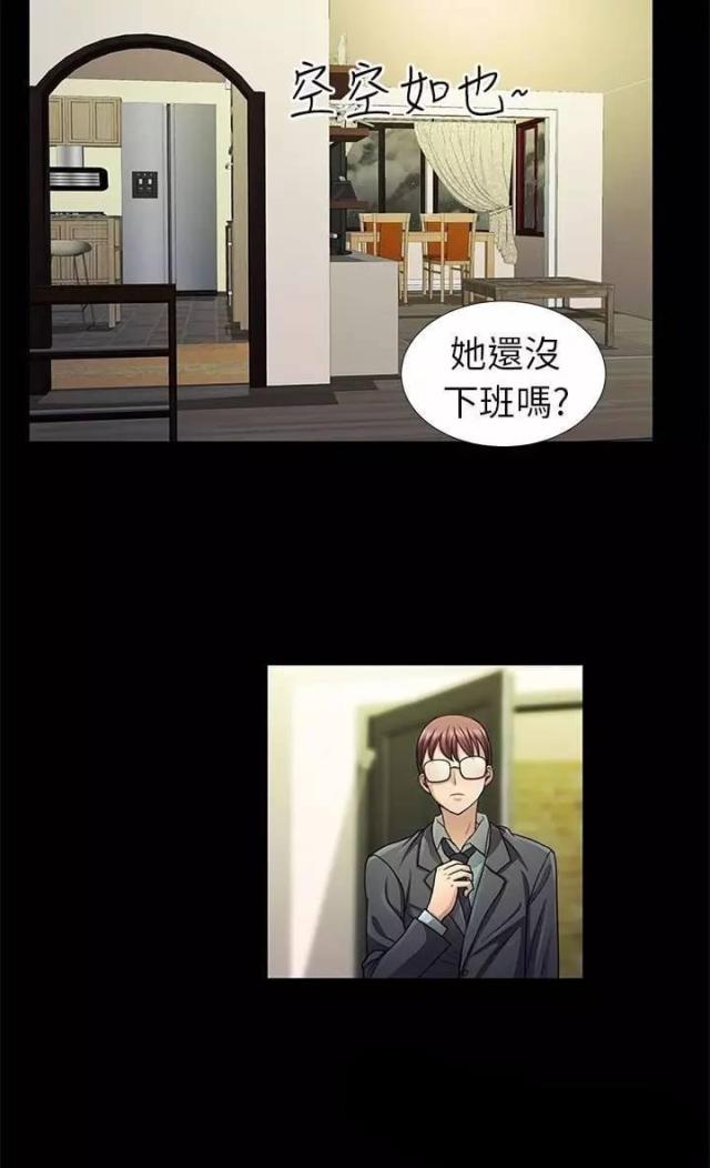 第5话17