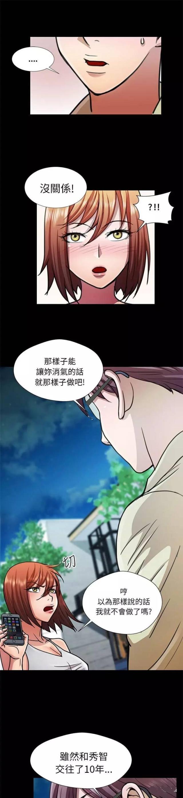 第14话2
