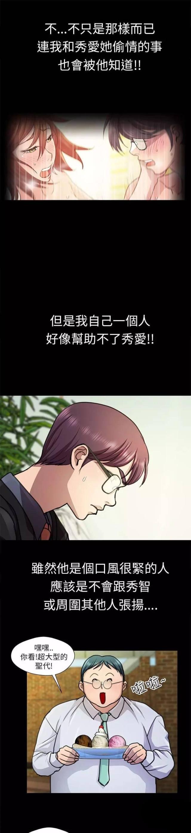 第17话8