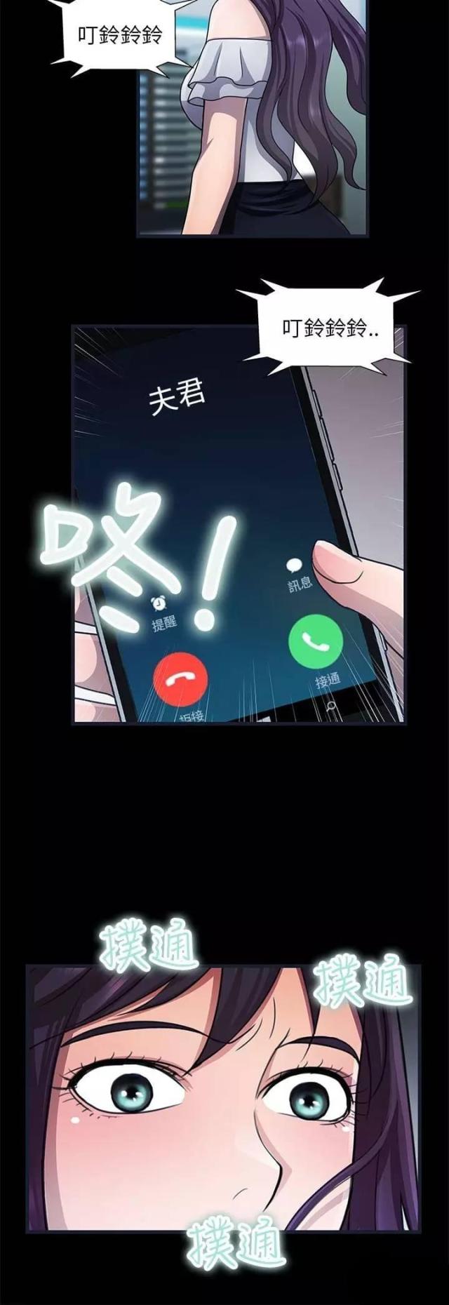 第23话13