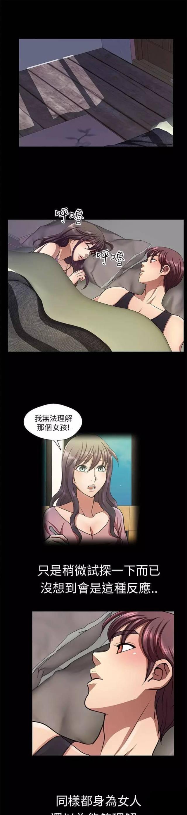 第16话16