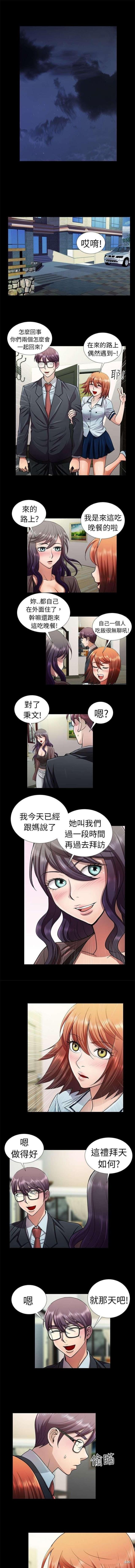 第7话4