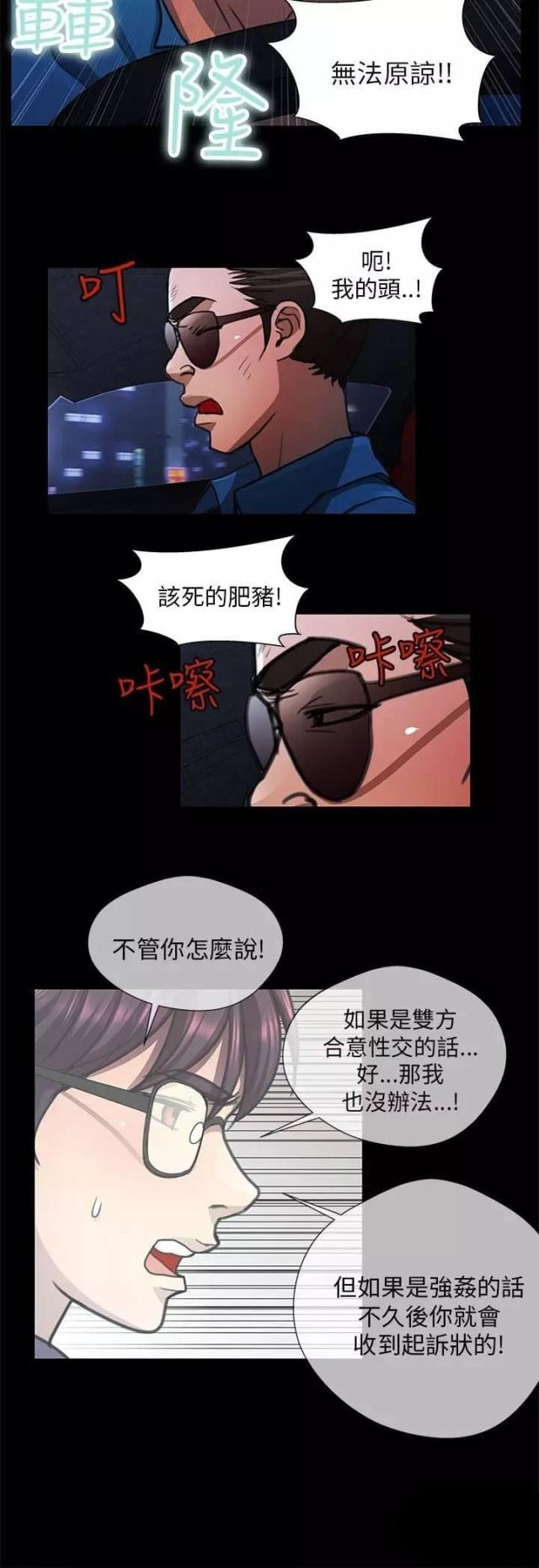 第32话1