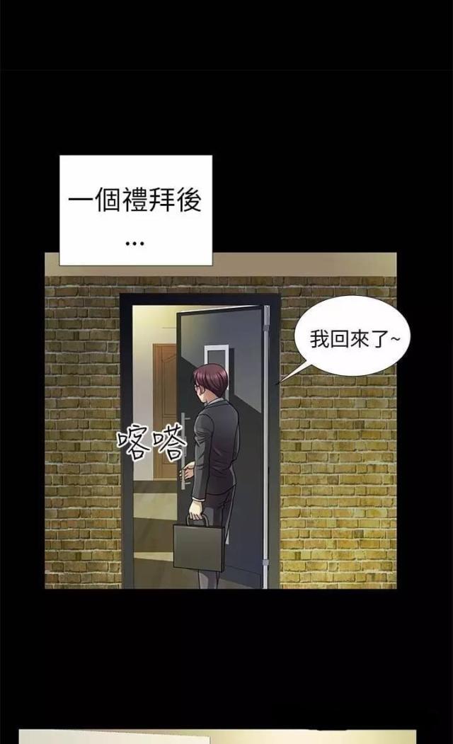 第5话16