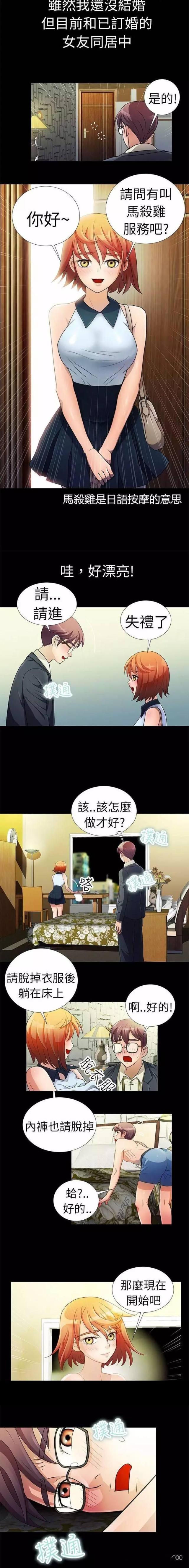 第1话1