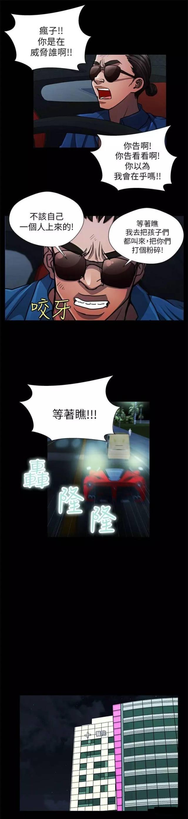 第32话2