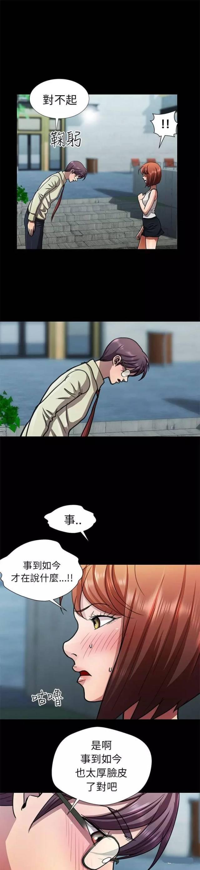 第14话4