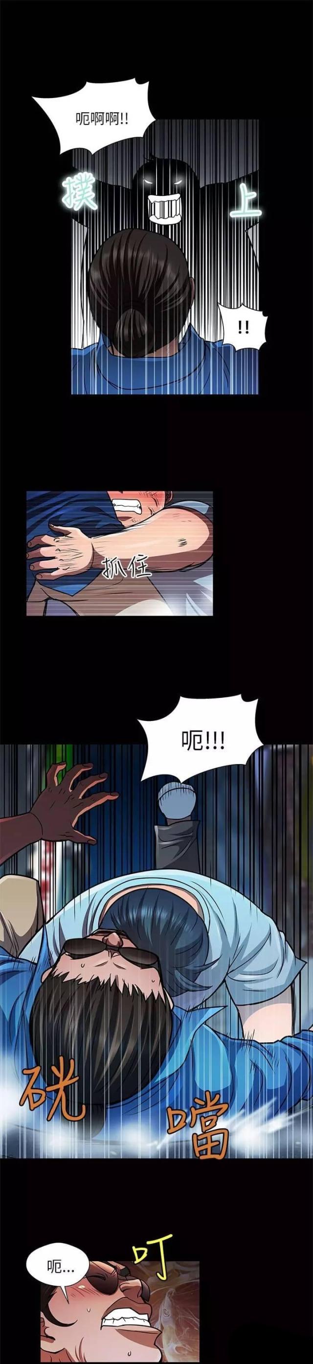 第31话10