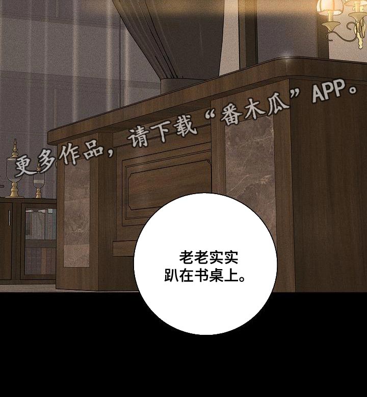 第153章：【第二季】应得的待遇26