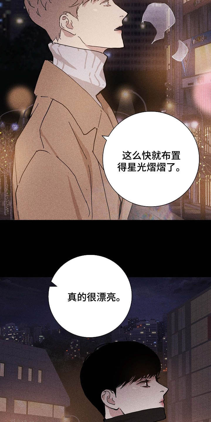 第49章：牵手14