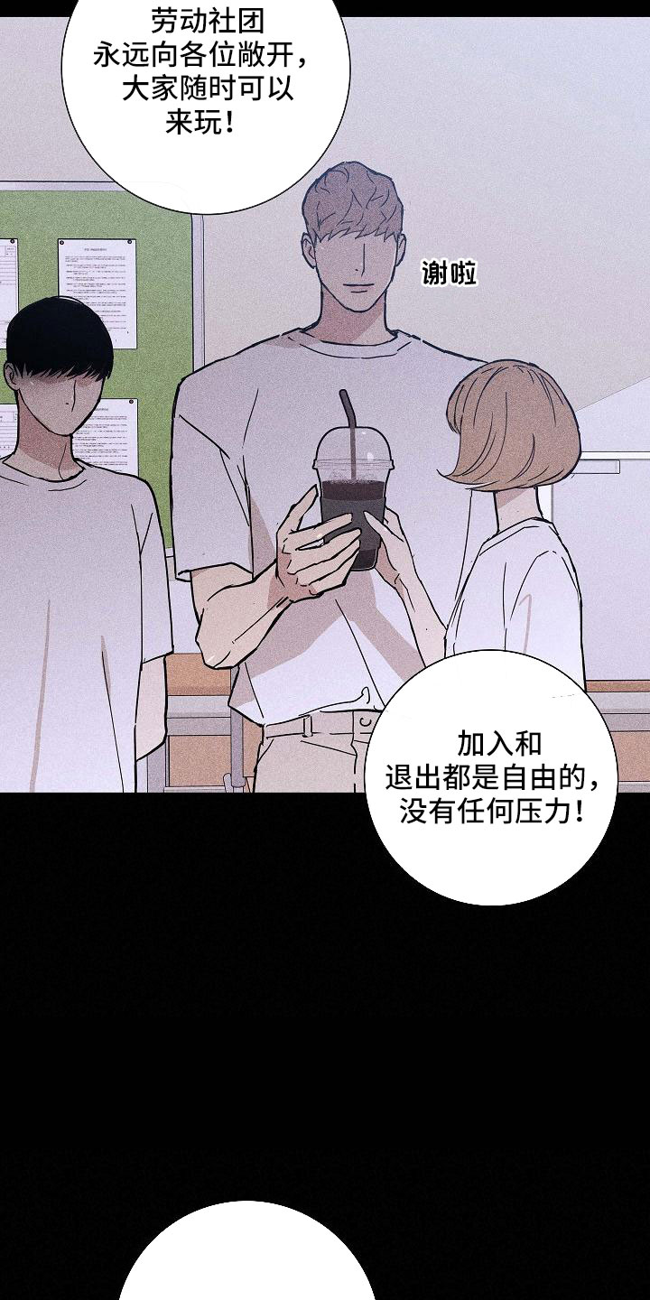 第87章： 【第二季】 这个给你25