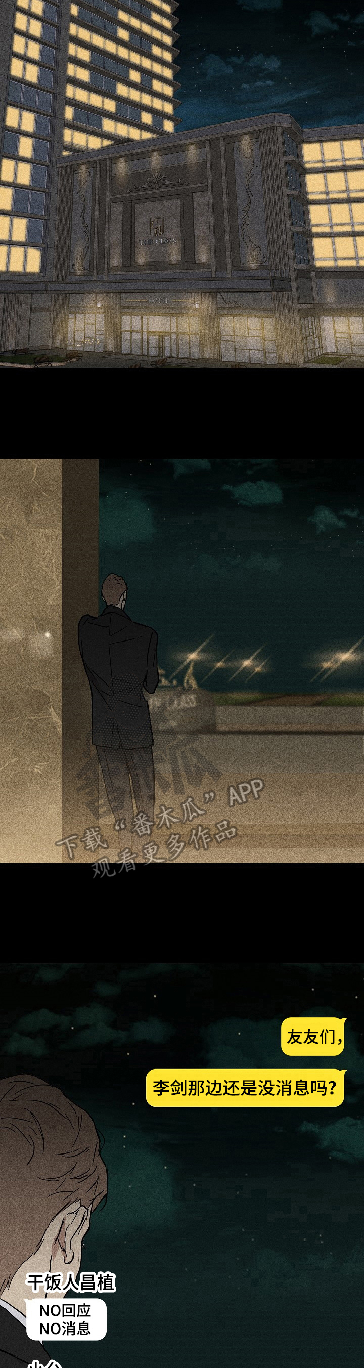 第10章：关联6