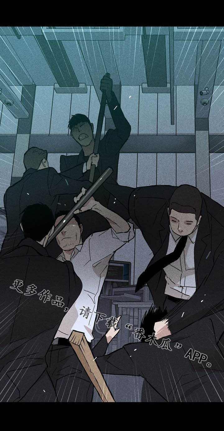 第41章：打群架14