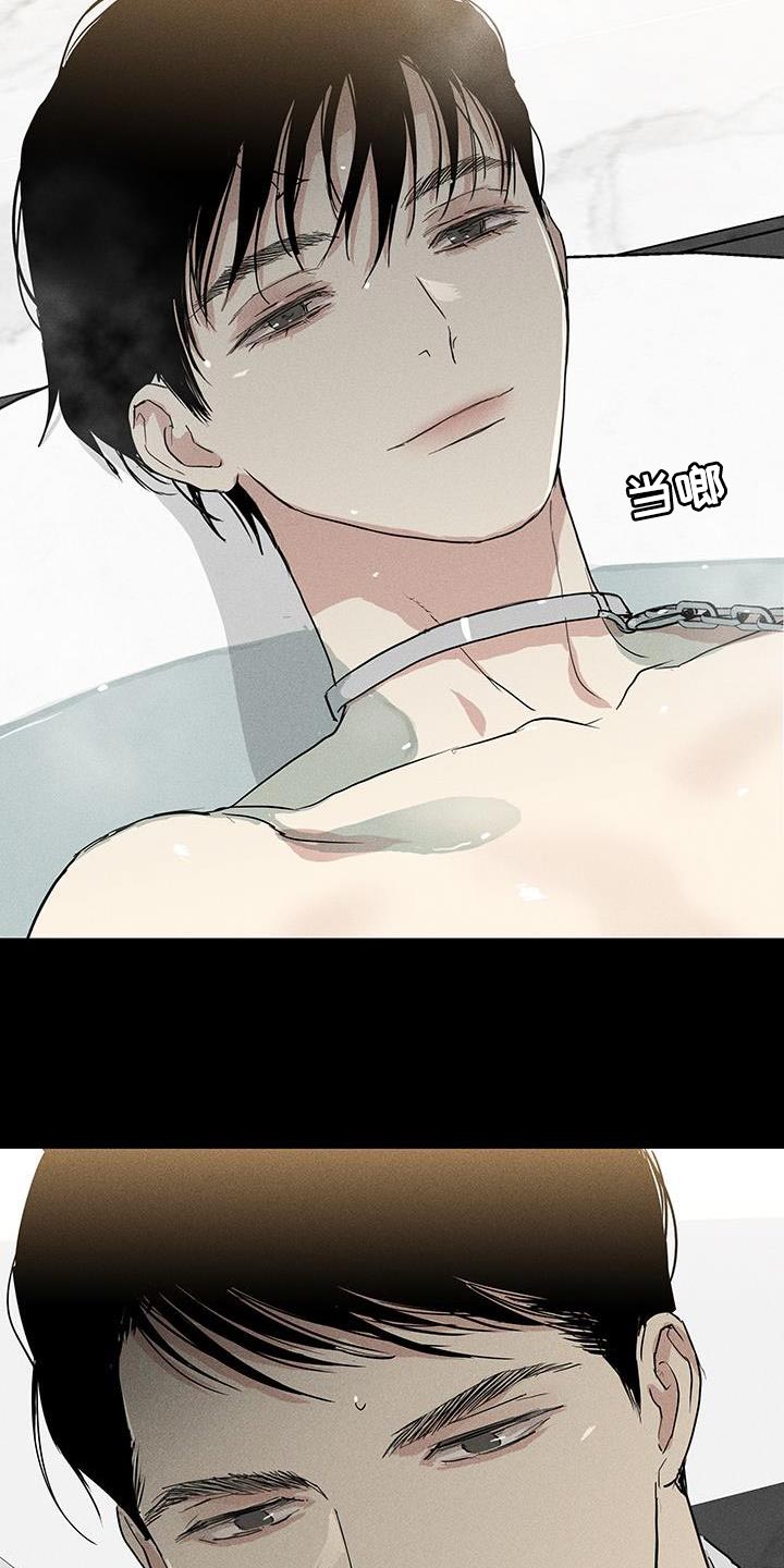 第163章：【第二季】隐藏自我7
