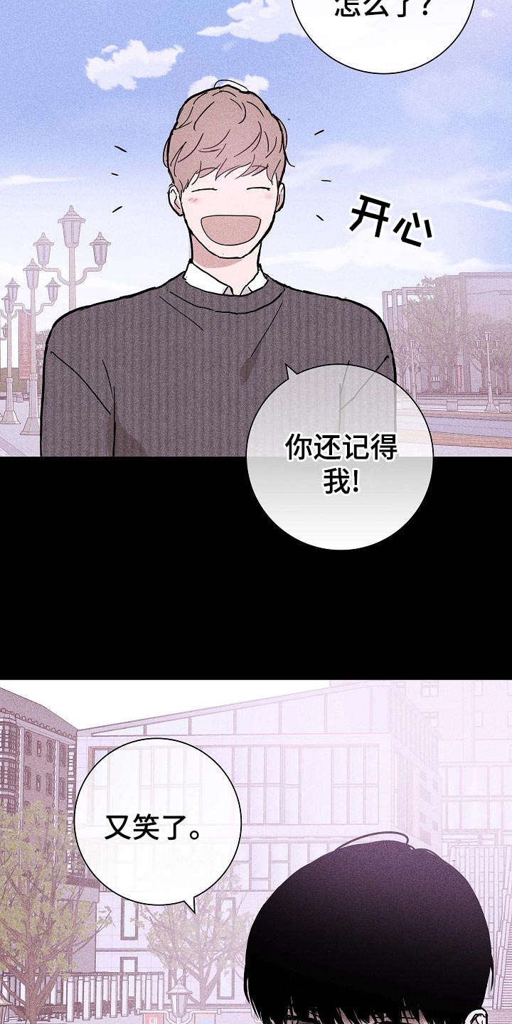 第80章：【第二季】大学回忆33