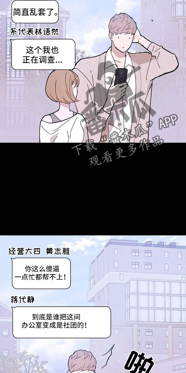 第87章： 【第二季】 这个给你5