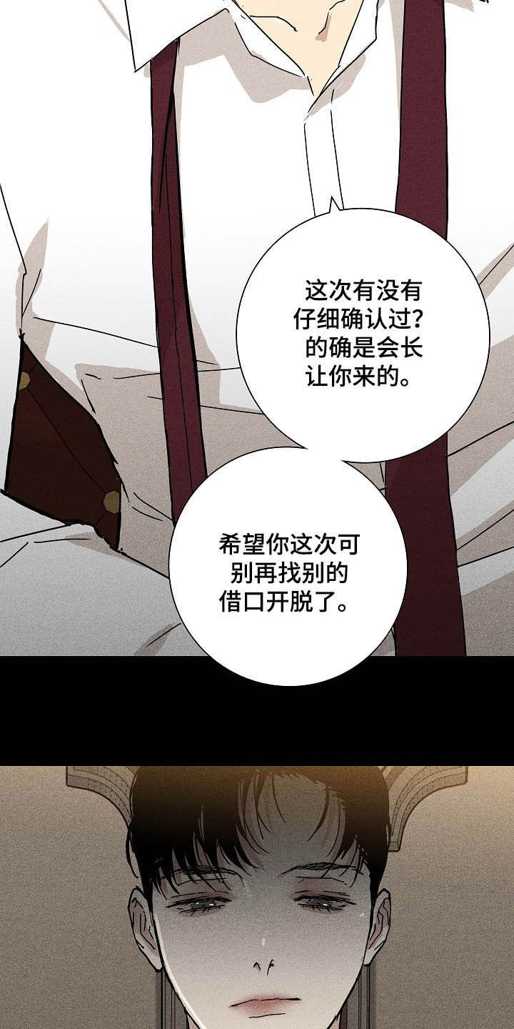 第59章：进场20