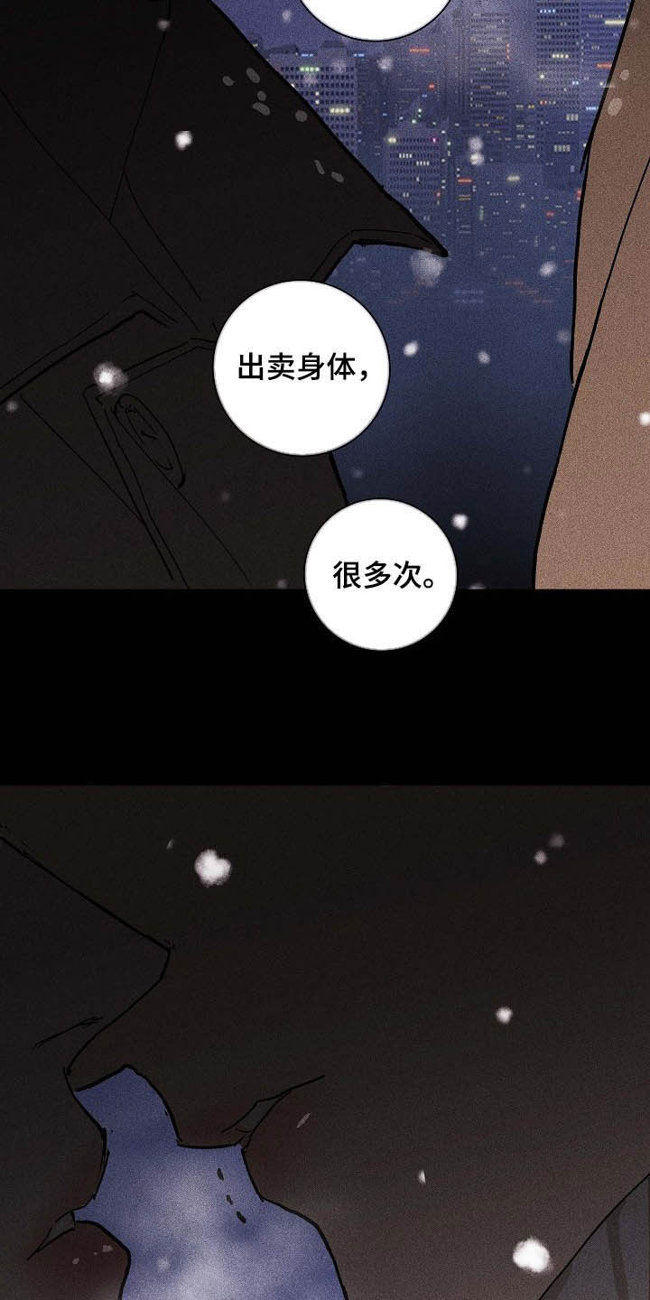 第51章：表白心意22
