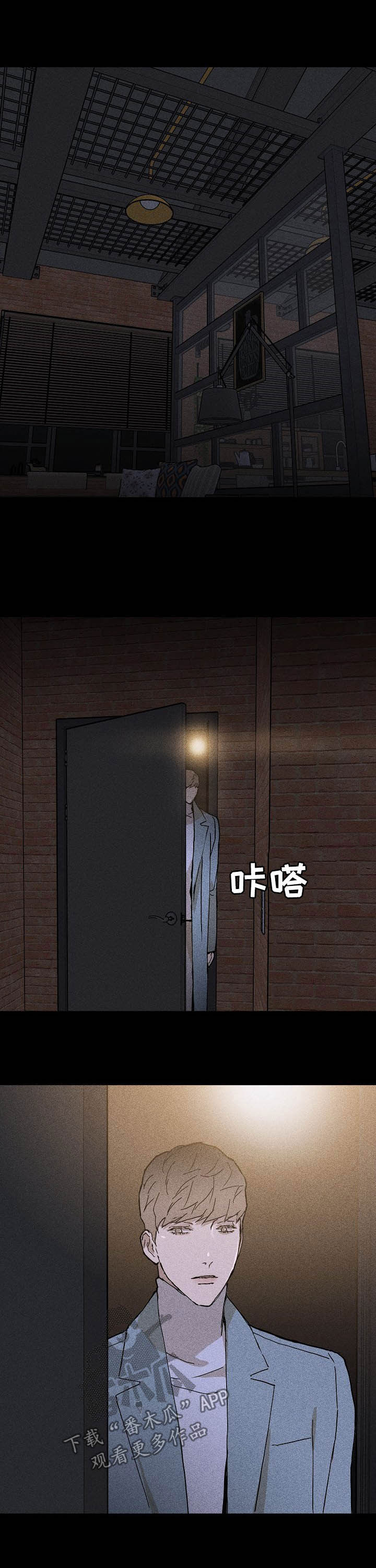 第42章：怎么进来的9