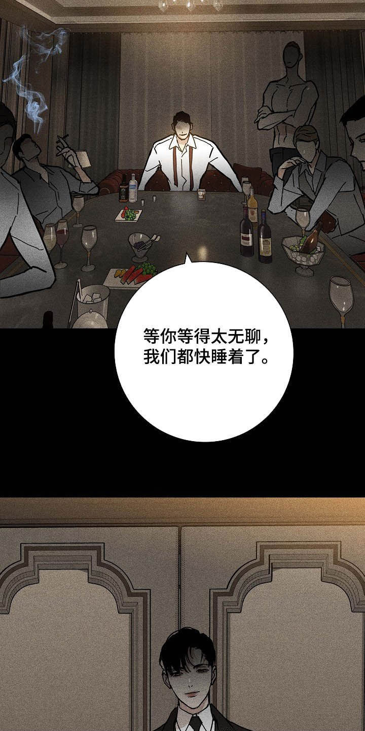 第59章：进场18