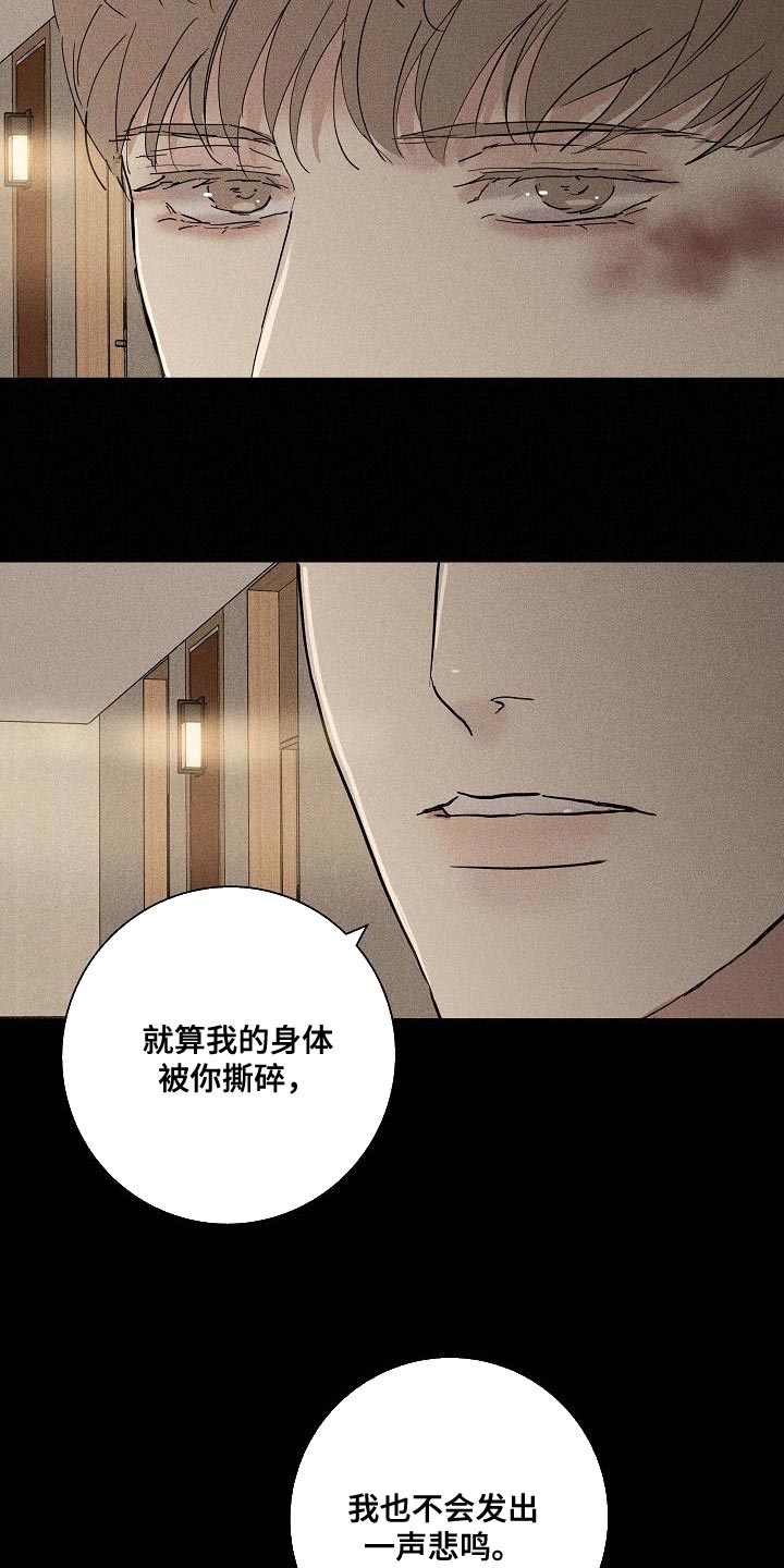 第145章：【第二季】心中的第一位12