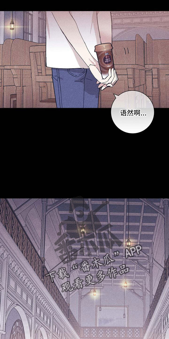 第94章：【第二季】很爱他26