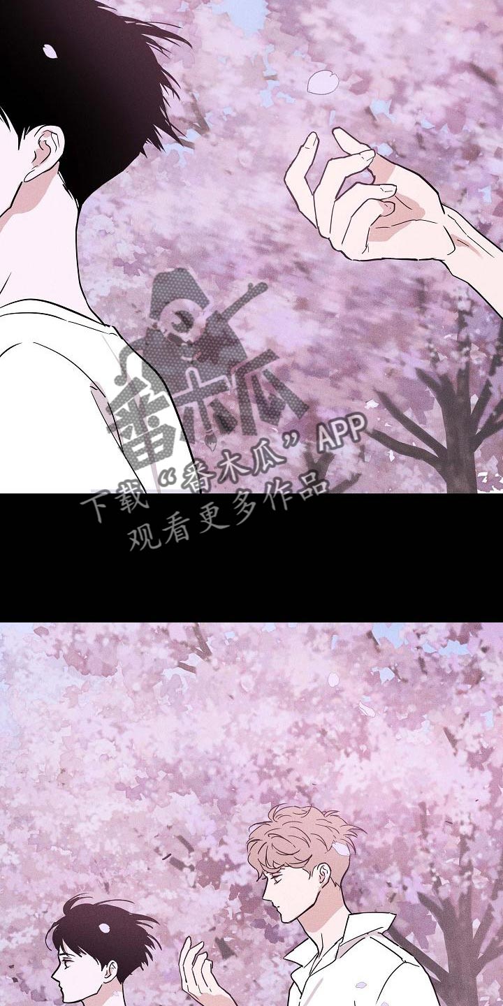 第121章：【第二季】总有一天我要找到你10