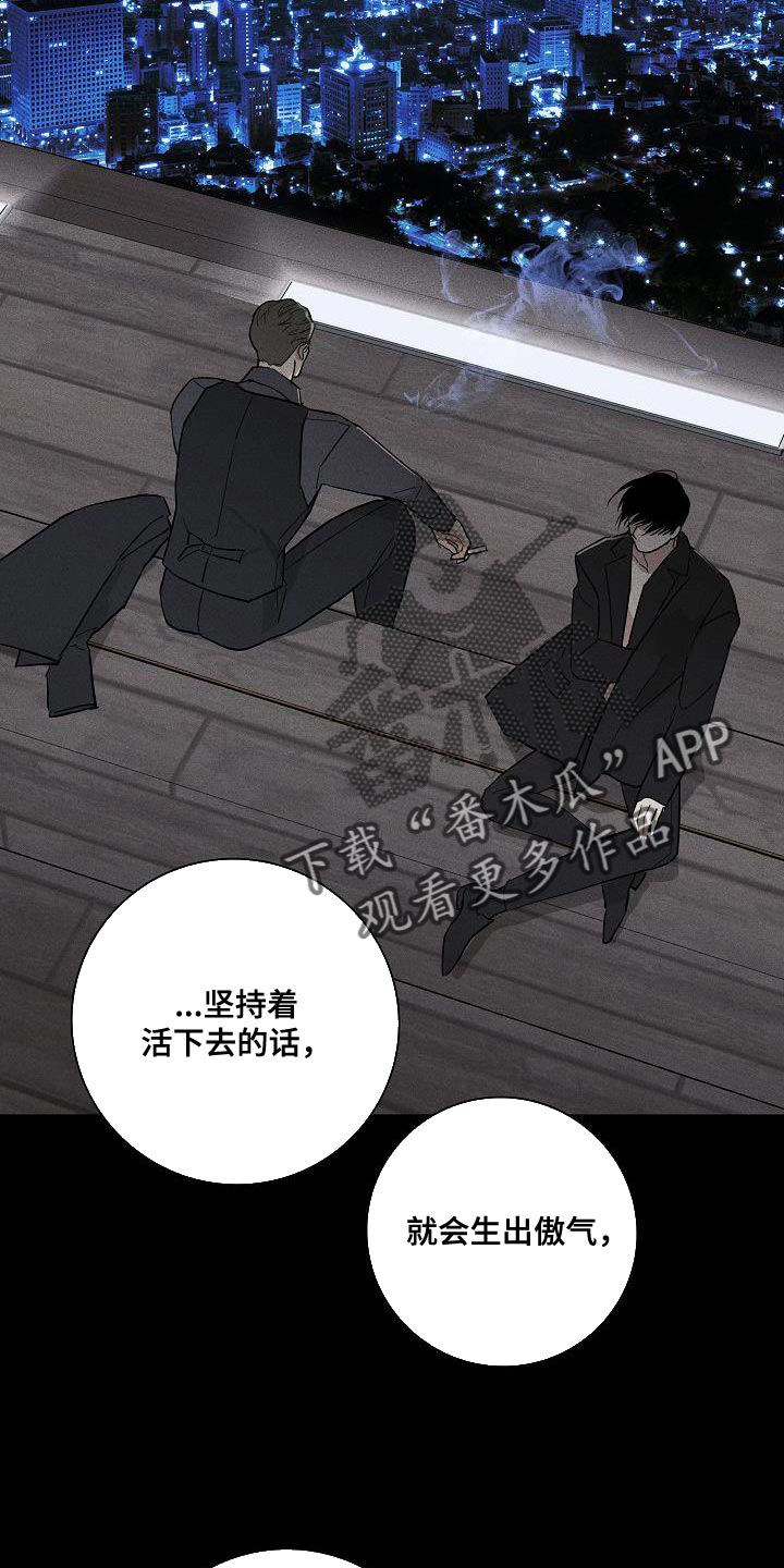 第154章：【第二季】另外一种人生14