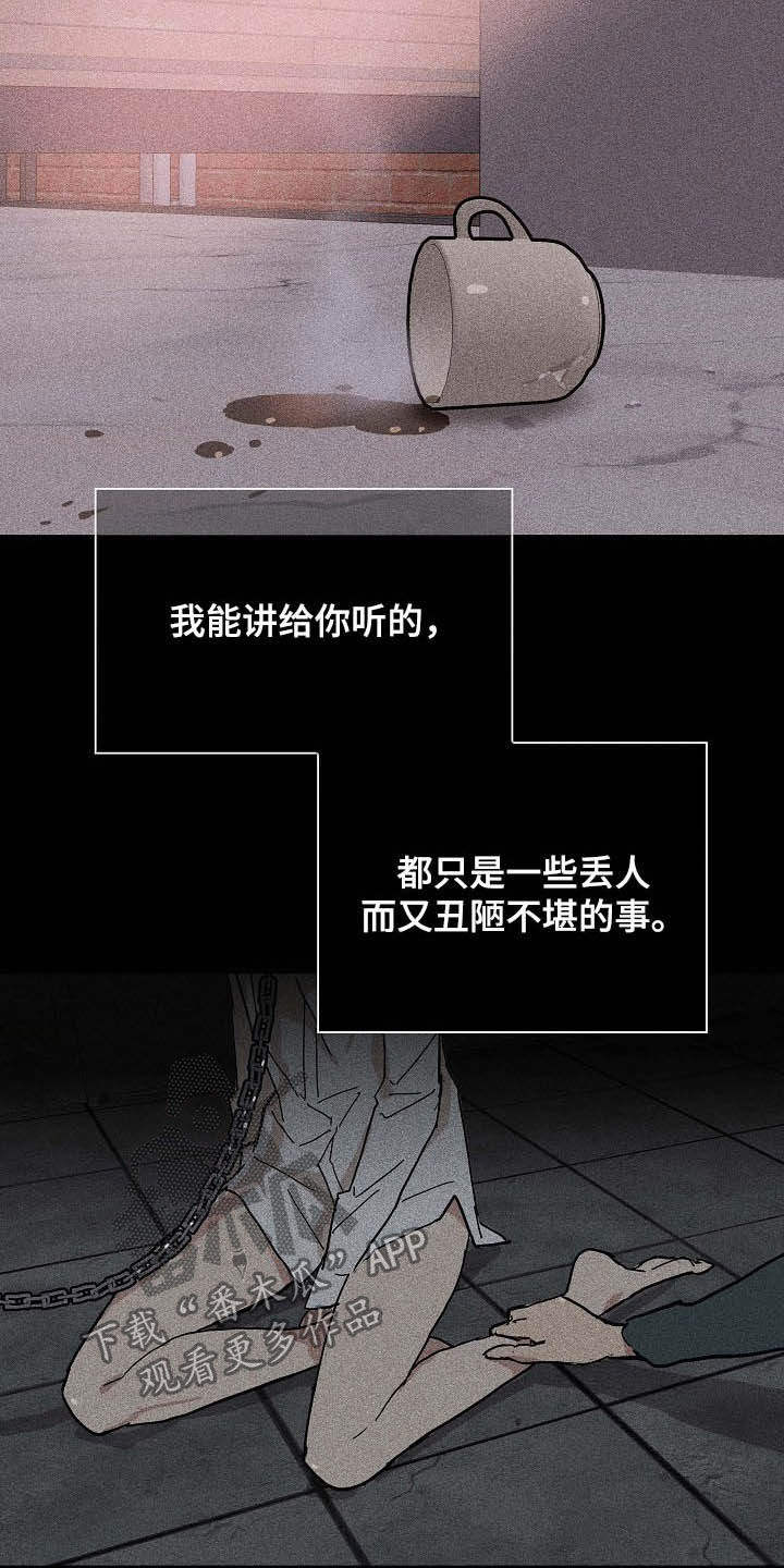 第45章：不会问了12