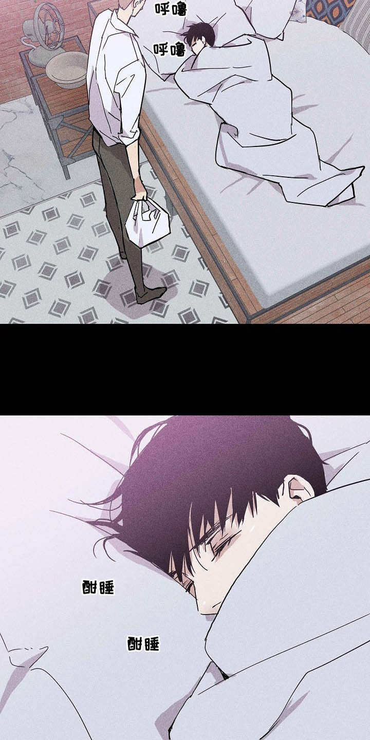 第44章：失礼了6