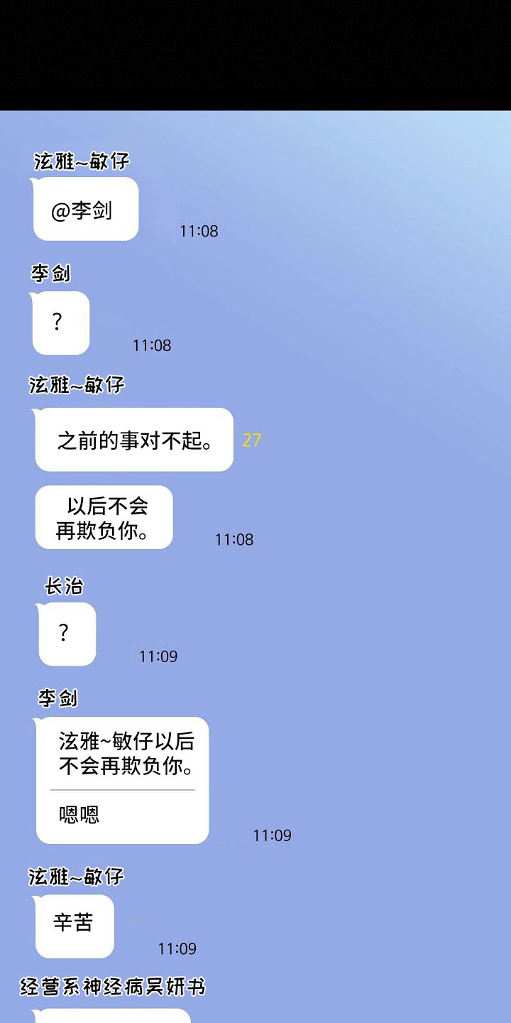 第90章：【第二季】松口气25