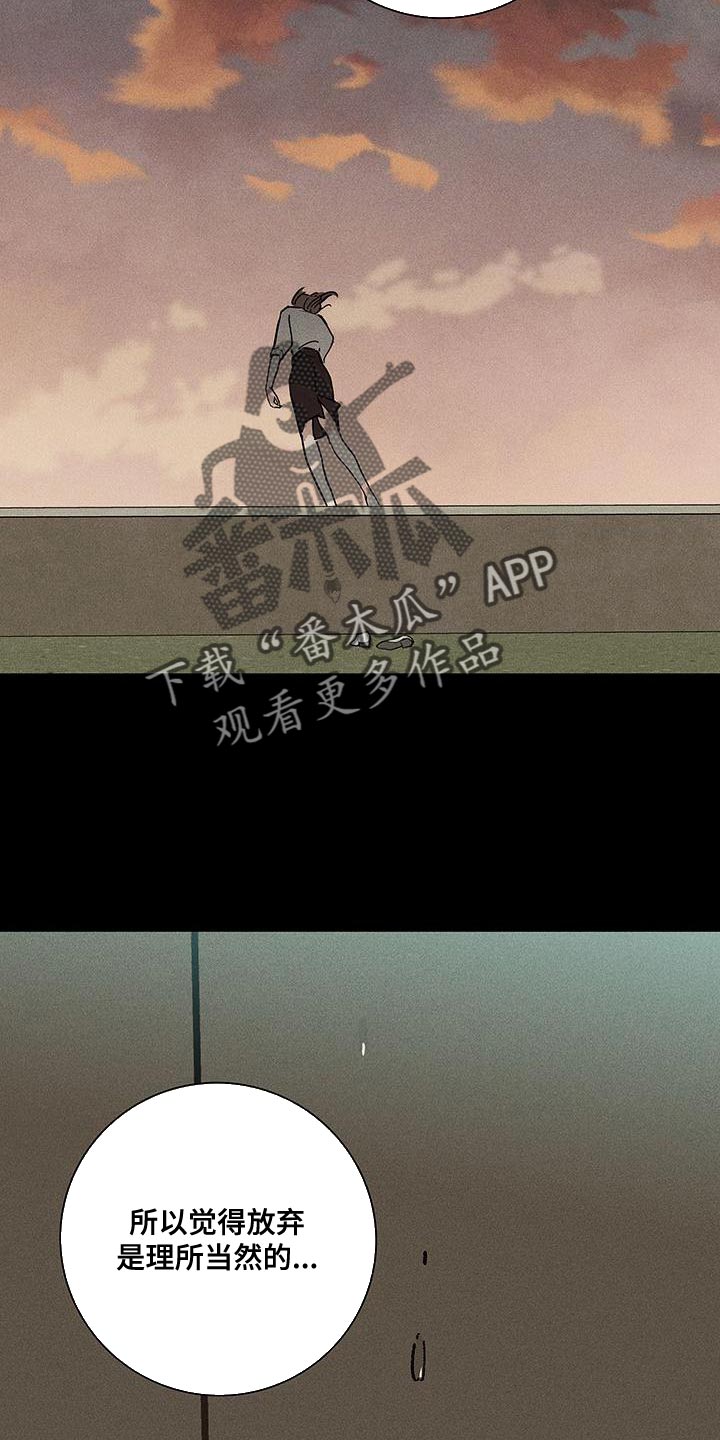 第149章：【第二季】骗人22
