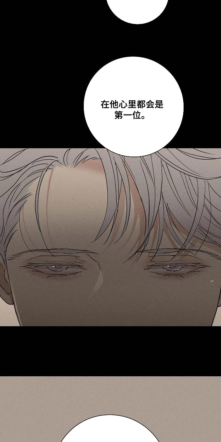 第145章：【第二季】心中的第一位16