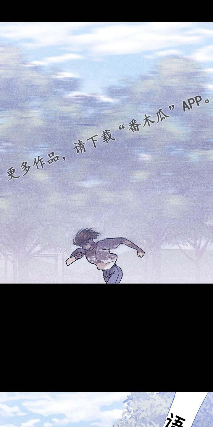 第94章：【第二季】很爱他14