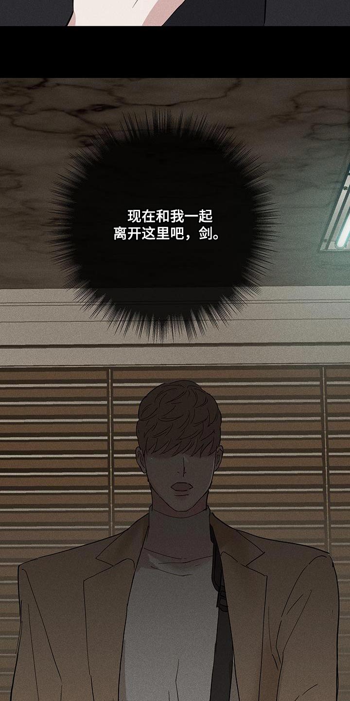 第150章：【第二季】像是求婚33