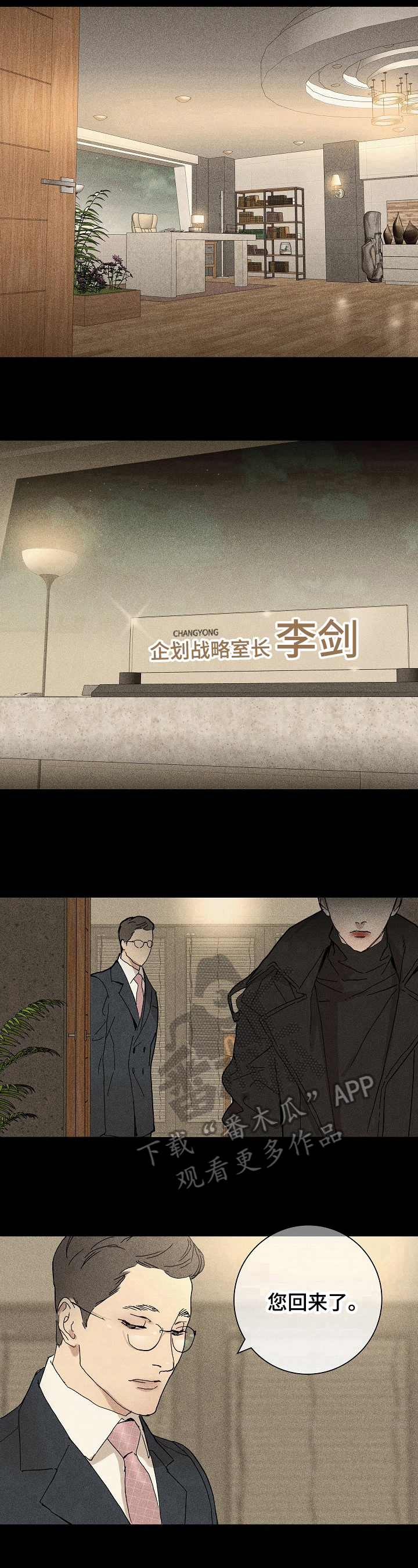第5章：身份7
