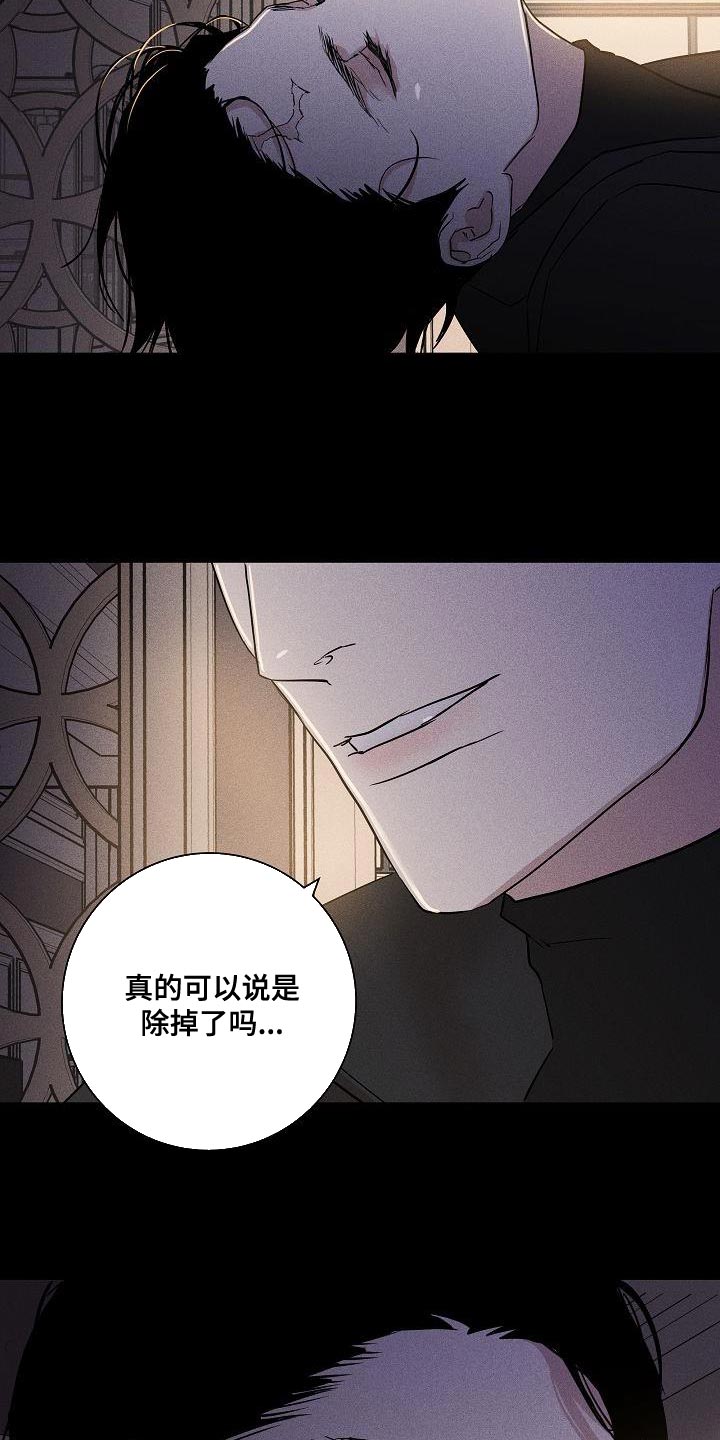 第156章：【第二季】尽情享受22