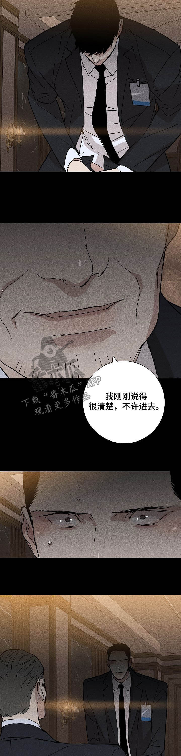 第37章：一如既往5