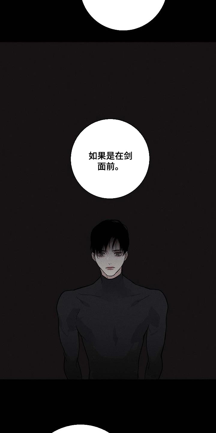 第145章：【第二季】心中的第一位13
