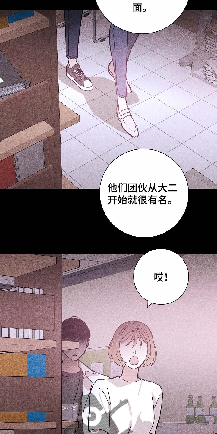 第85章：【第二季】好主意15