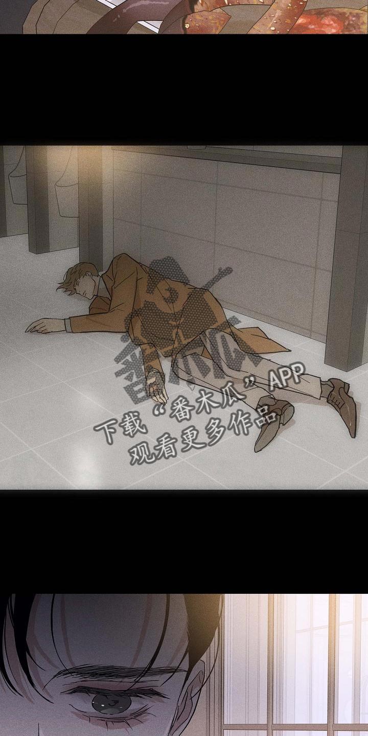 第129章：【第二季】爱吃醋14