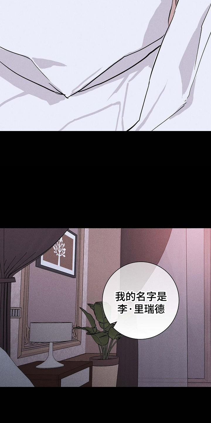 第106章：【第二季】狗崽子15