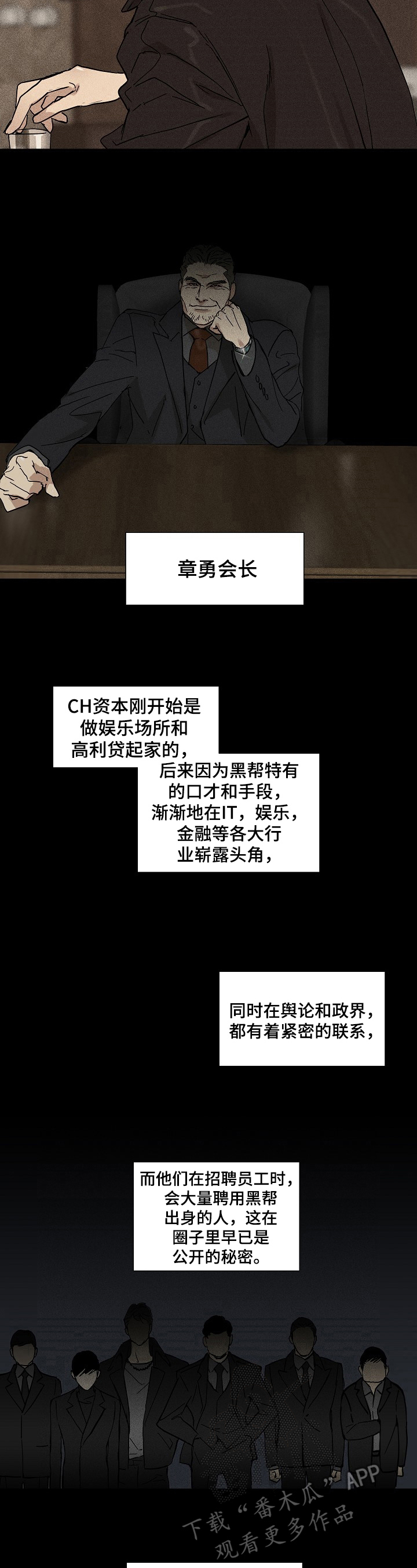 第6章：工作4