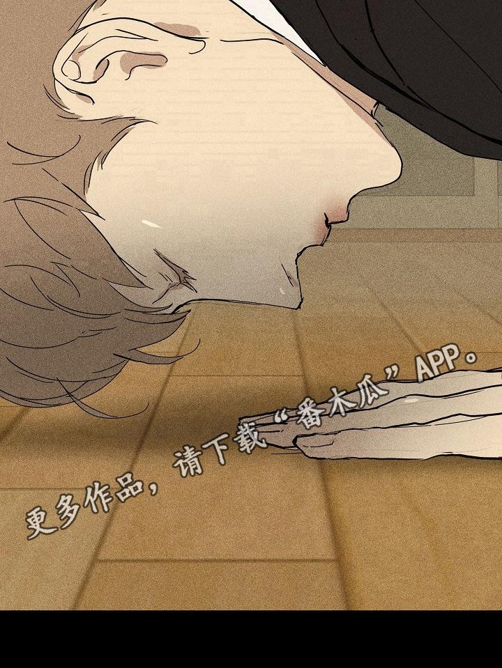 第13章：失礼9
