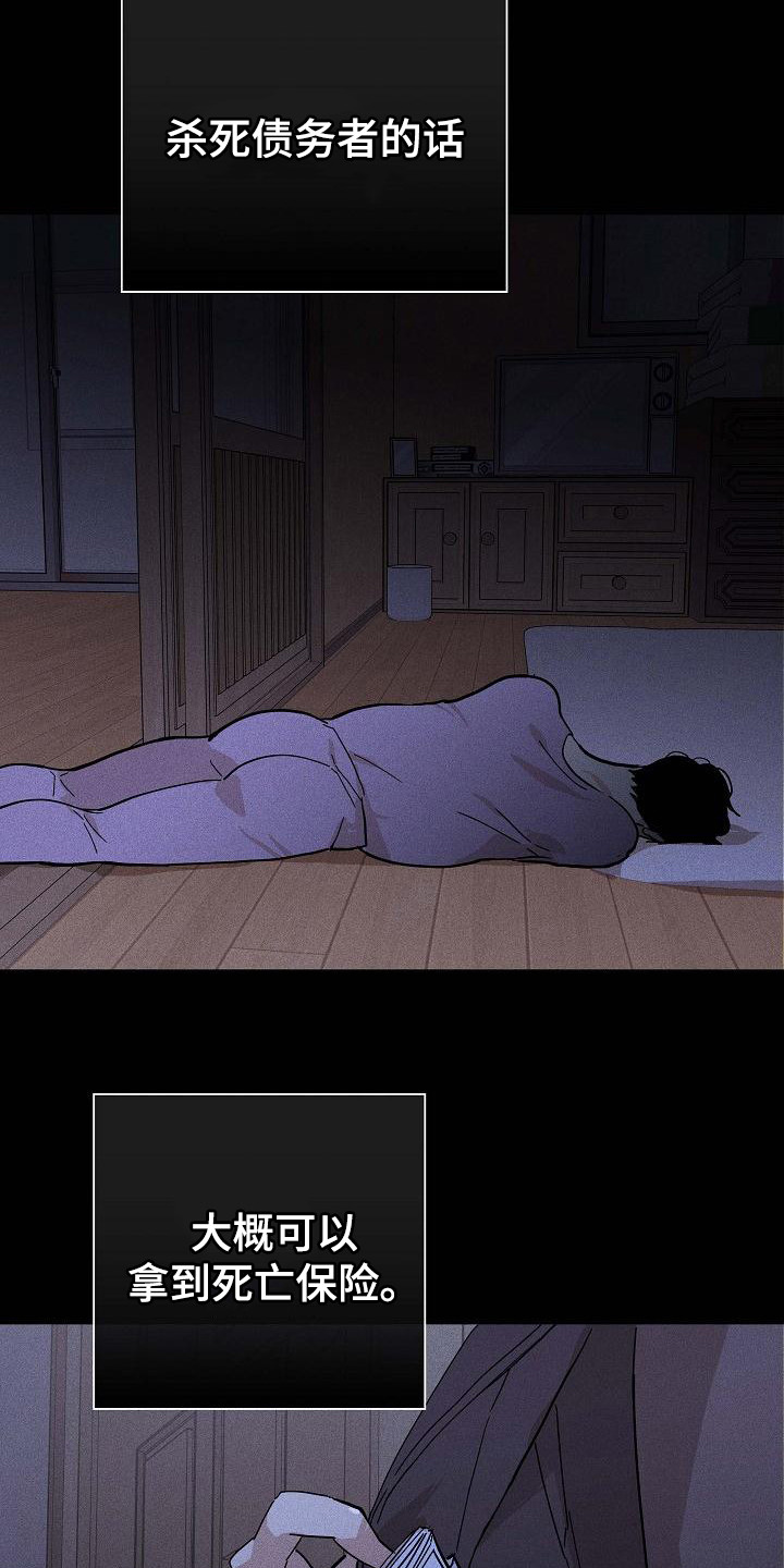第102章：【第二季】忽悠14