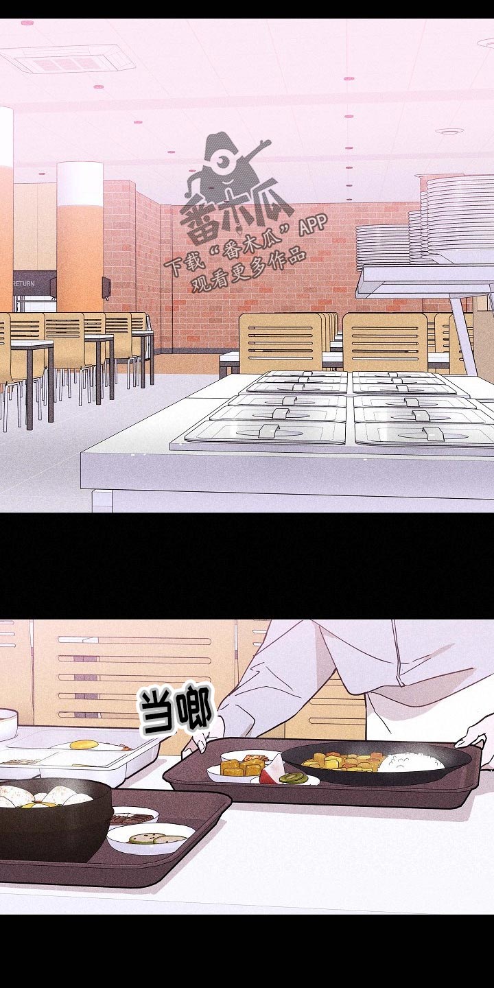 第81章：【第二季】微妙10