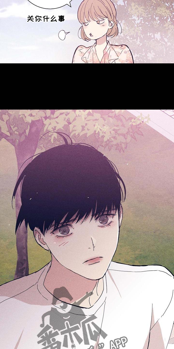 第97章：【第二季】自然微笑的感觉29