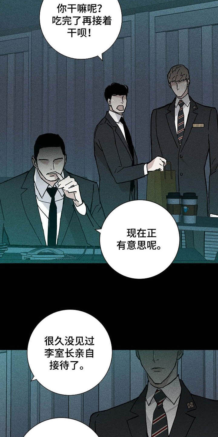 第61章：深渊13