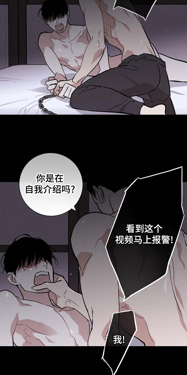 第105章：【第二季】拍摄8