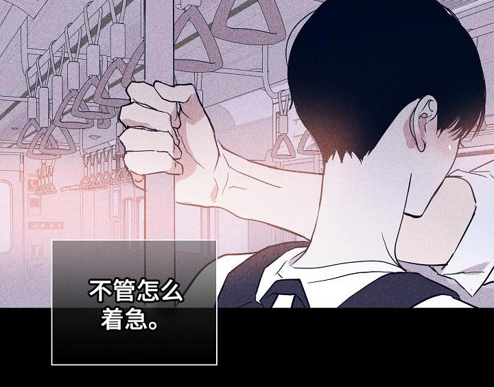 第101章：【第二季】运气很不好21